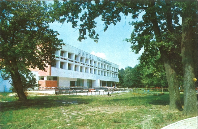 2119 - Oradea. Baile Felix. Hotel Nufarul